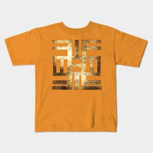 Adinkra Kids T-Shirt